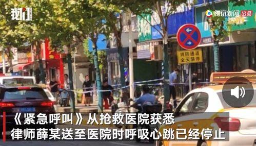 哈尔滨爆料林园事件视频 第1张 哈尔滨爆料林园事件视频 第1张